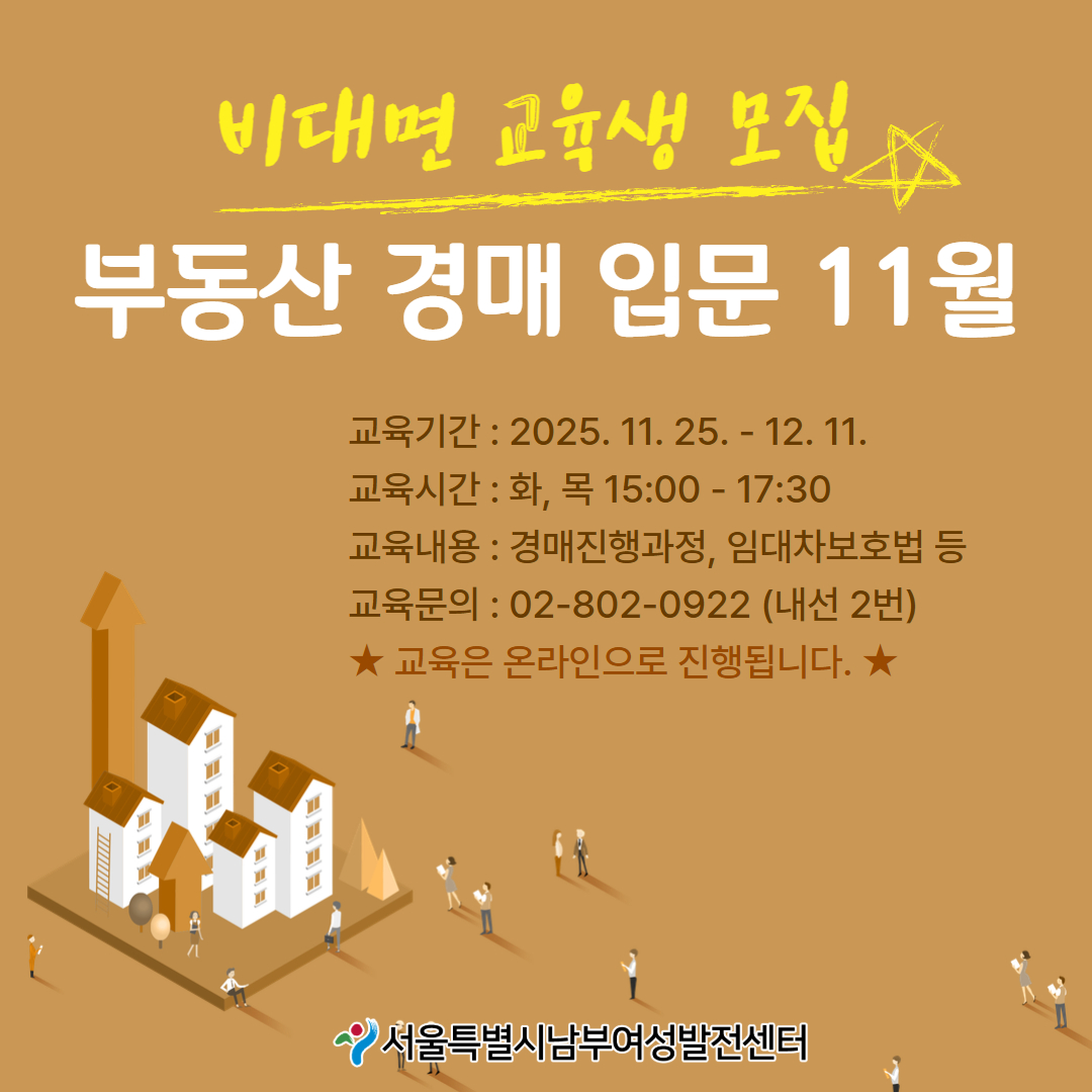 부동산경매 (1)