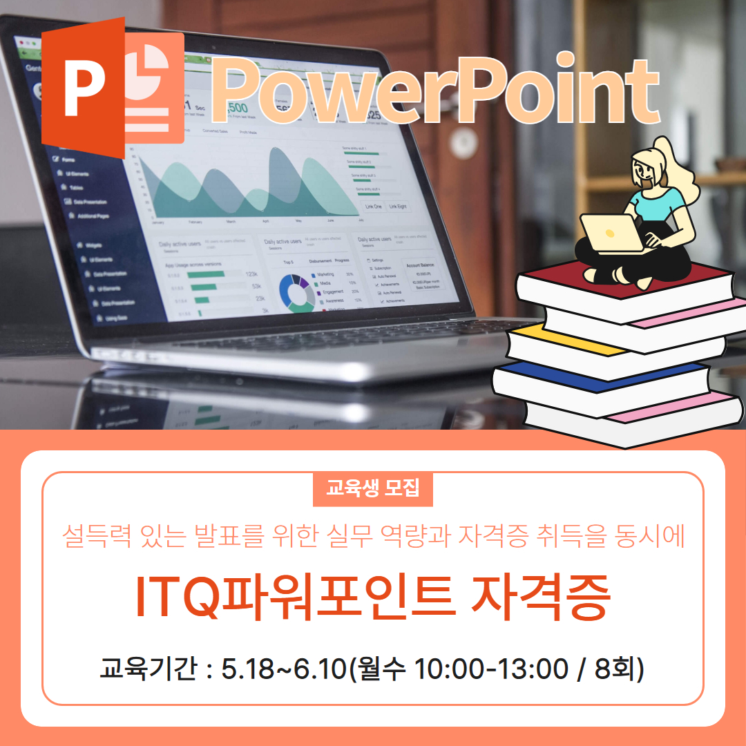 ITQ한글