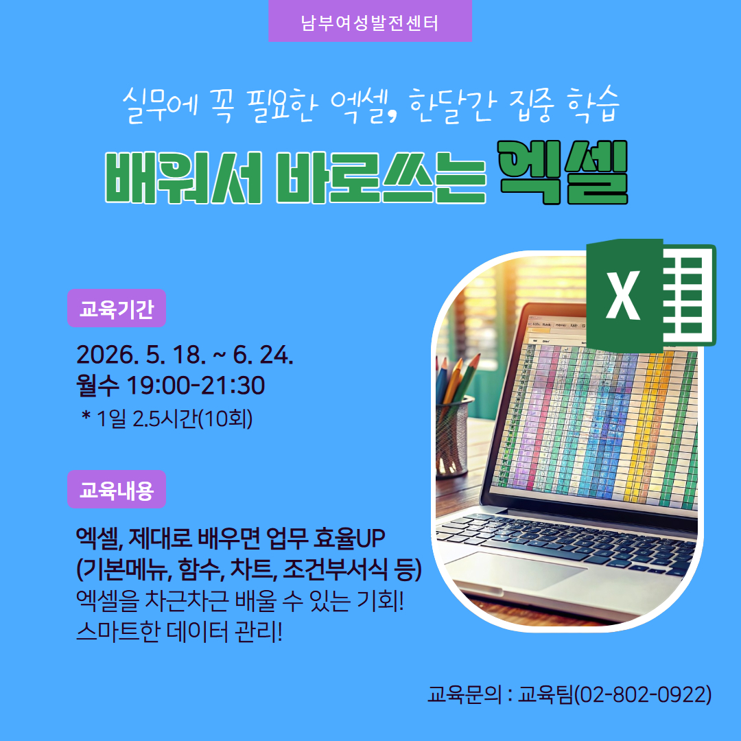 2026 내배카SNS