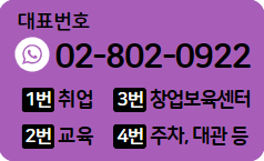 남부여성발전센터 전화번호